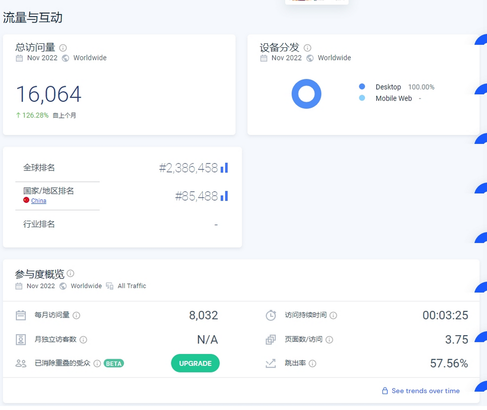 QQ截图20230706222948.png