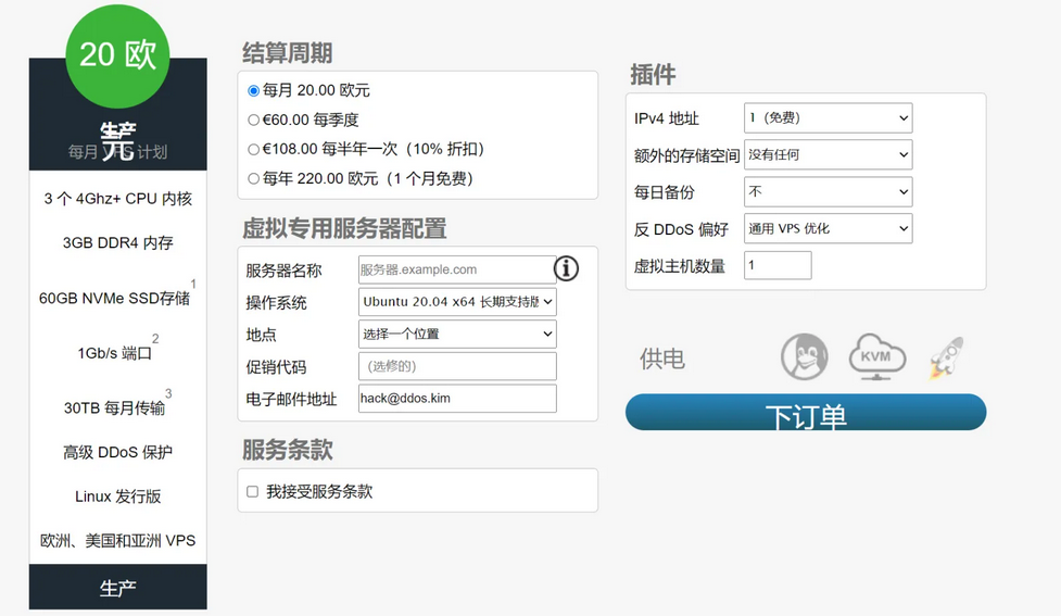 QQ截图20230706223229.png
