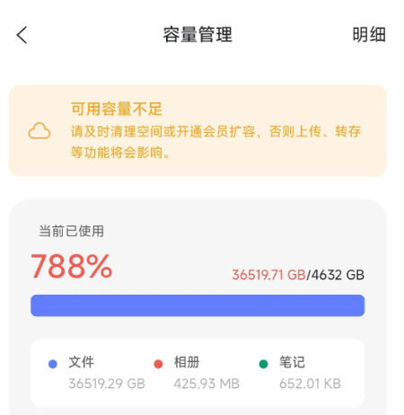 QQ截图20230724154714.png QQ截图20230724154714.png