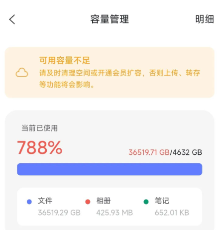 QQ截图20230724154714.png