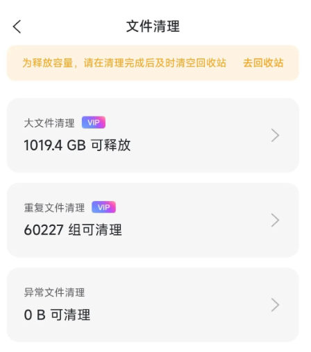 QQ截图20230724154725.png QQ截图20230724154725.png