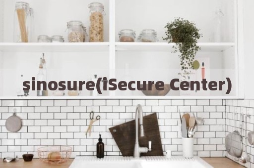 sinosure(iSecure Center)