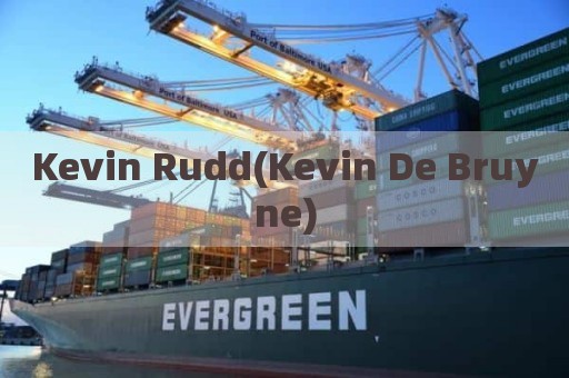 Kevin Rudd(Kevin De Bruyne)