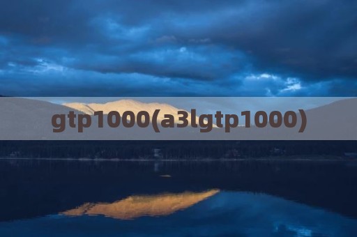 gtp1000(a3lgtp1000)
