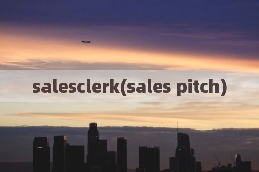 salesclerk(sales pitch)
