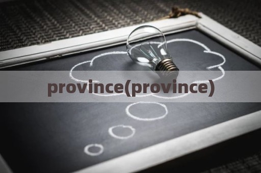 province(province)