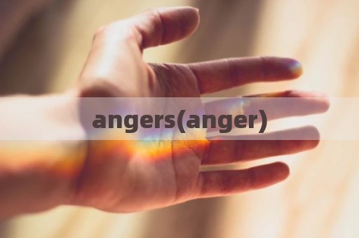 angers(anger)