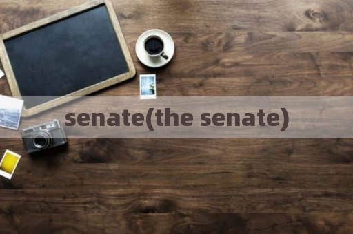 senate(the senate)
