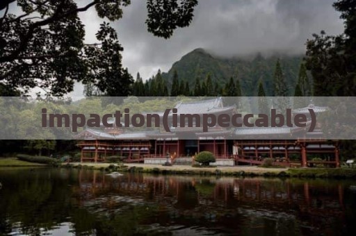 impaction(impeccable)