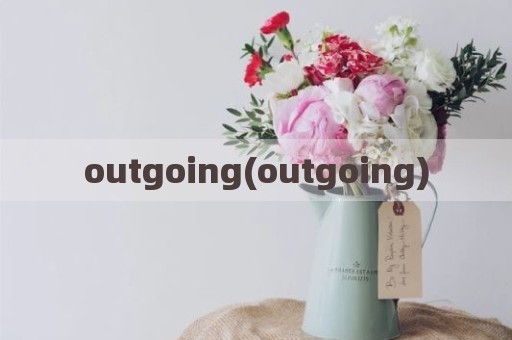 outgoing(outgoing)