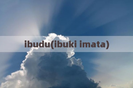 ibudu(ibuki imata)