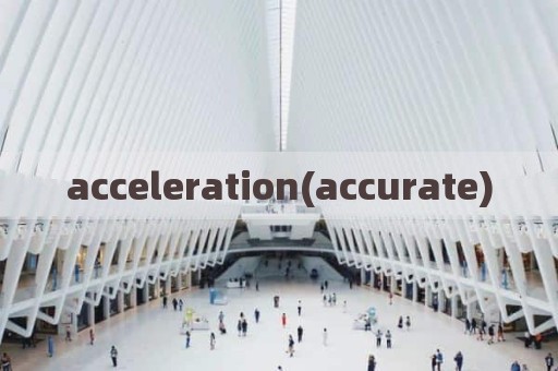 acceleration(accurate)