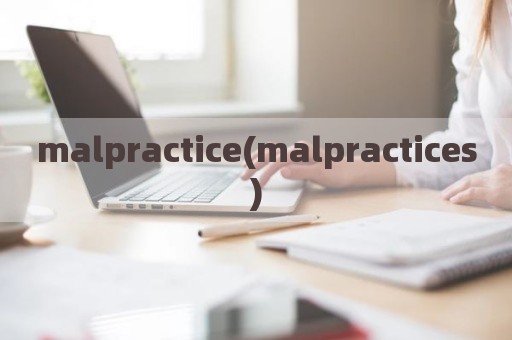 malpractice(malpractices)