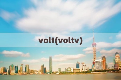 volt(voltv)