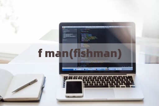 f man(fishman)