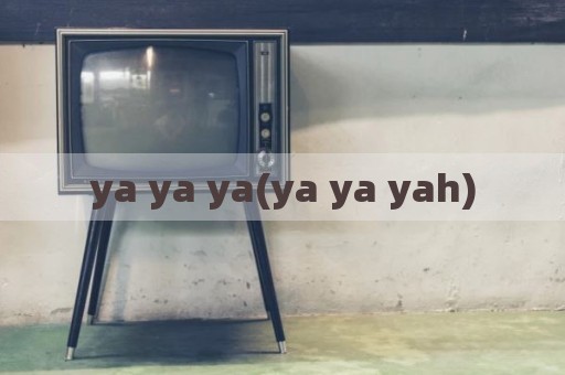 ya ya ya(ya ya yah)