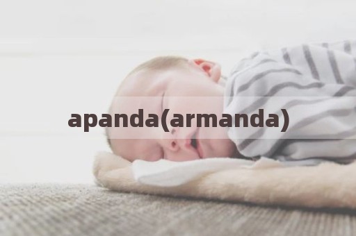 apanda(armanda)