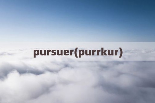 pursuer(purrkur)
