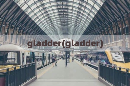gladder(gladder)