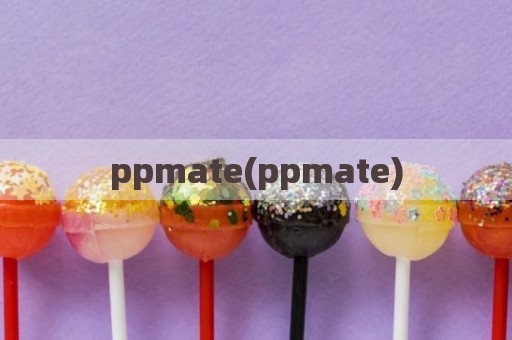 ppmate(ppmate)