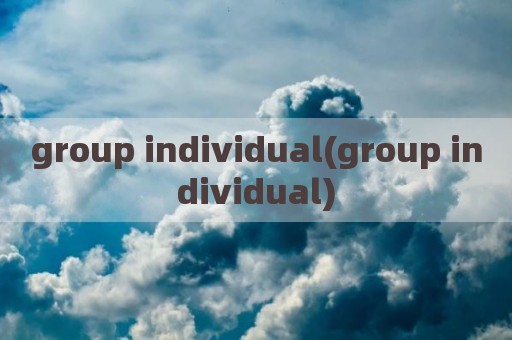 group individual(group individual)