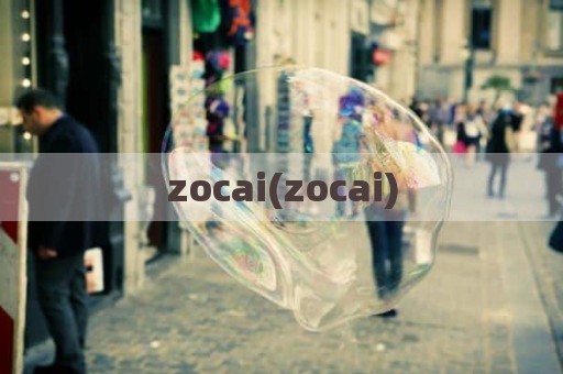zocai(zocai)