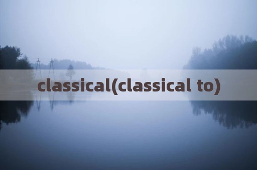 classical(classical to)