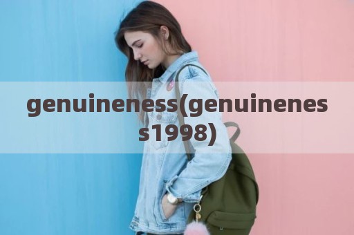 genuineness(genuineness1998)