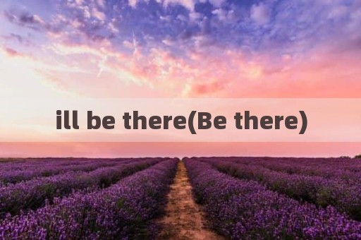 ill be there(Be there)