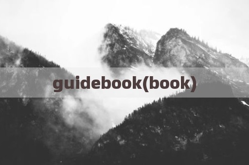 guidebook(book)