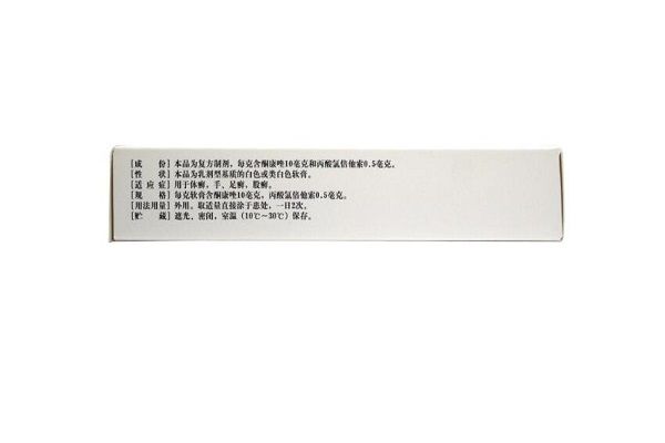 宝龙康的功效与作用 第2张