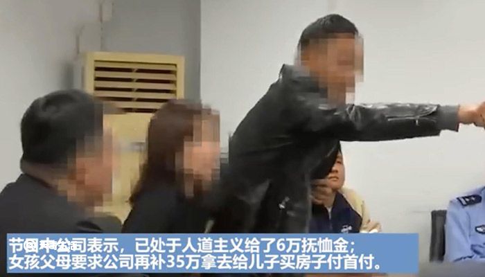 现实版樊胜美家属获赔16万 第2张