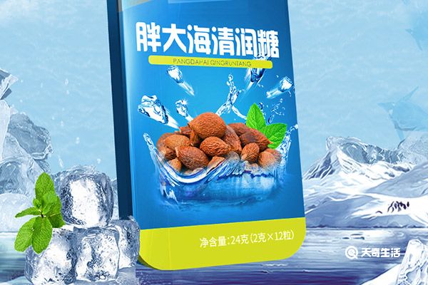 胖大海含片的功效与作用 第2张