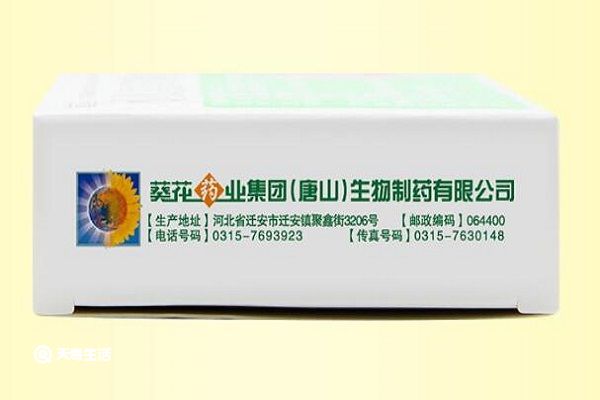 复方鸡内金散的功效与作用 第1张